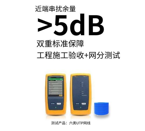 局域网布线中，为何更多选择Lansan莱讯六类线？