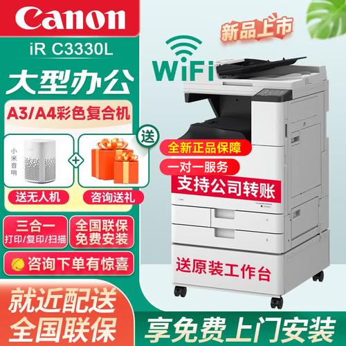 佳能复合机哪个型号质量最好性价比最高 高效办公解决方案、功能对比与局域网布线指南